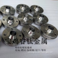 Baoji Ruitai Metals Co., Ltd.